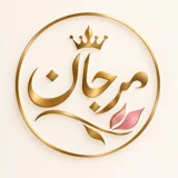 مرجان